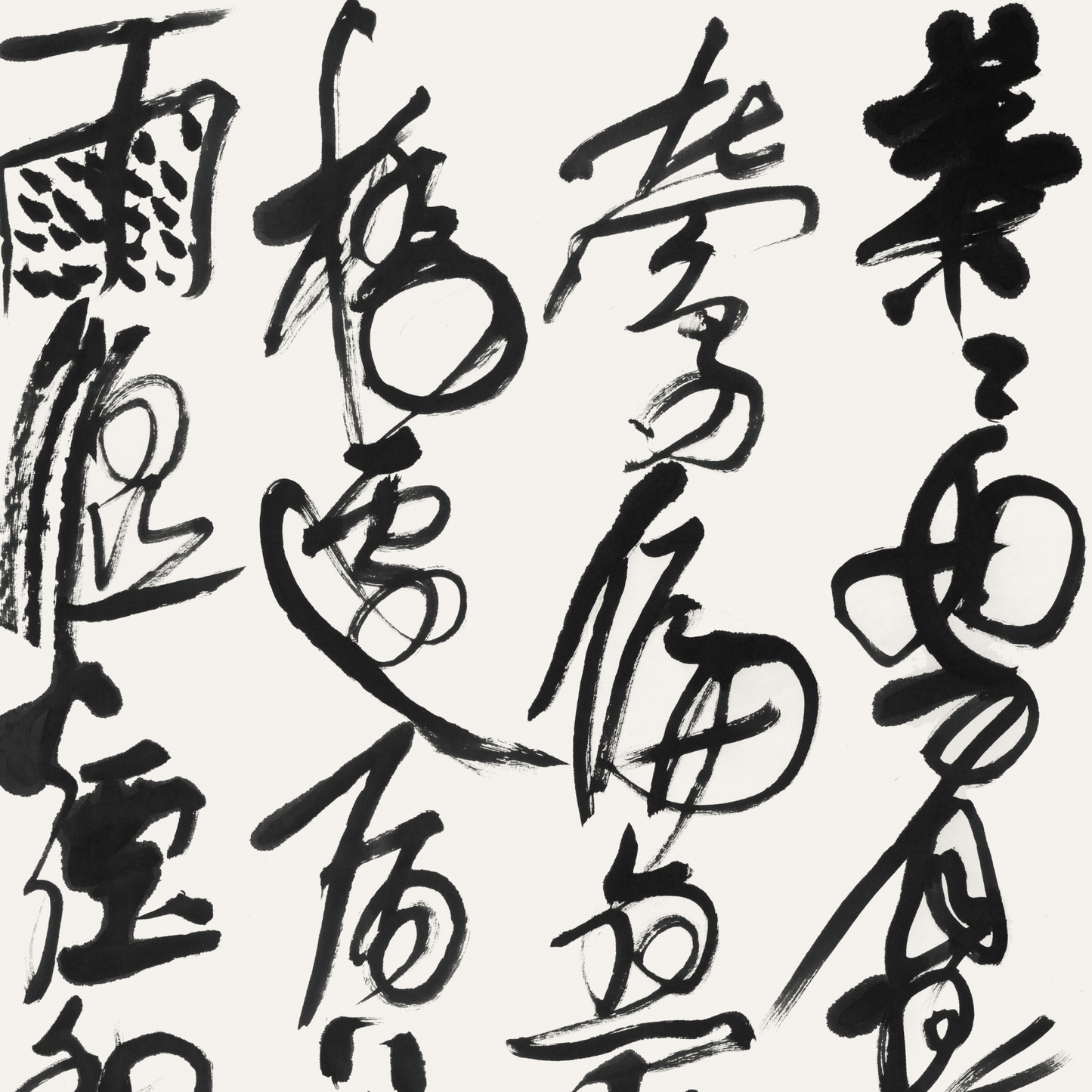 Yulong Peng: Running-cursive Calligraphy II