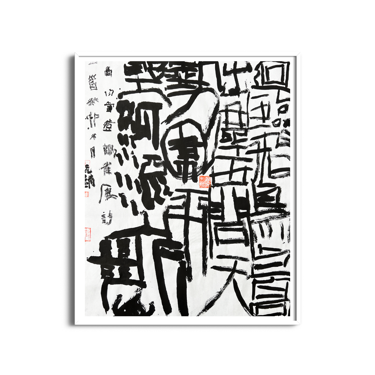 Yuanjing Sheng: Official Script Square Inscription (Li Shu / 隶书)