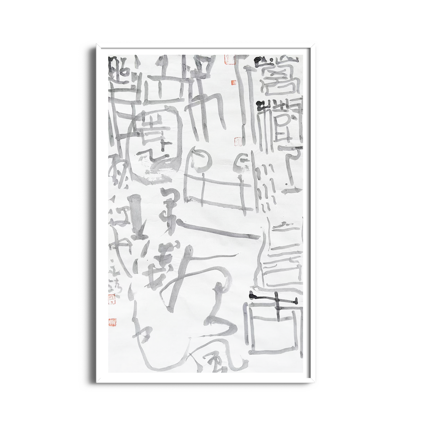 Yuanjing Sheng: Official Script Square Inscription (Li Shu / 隶书)