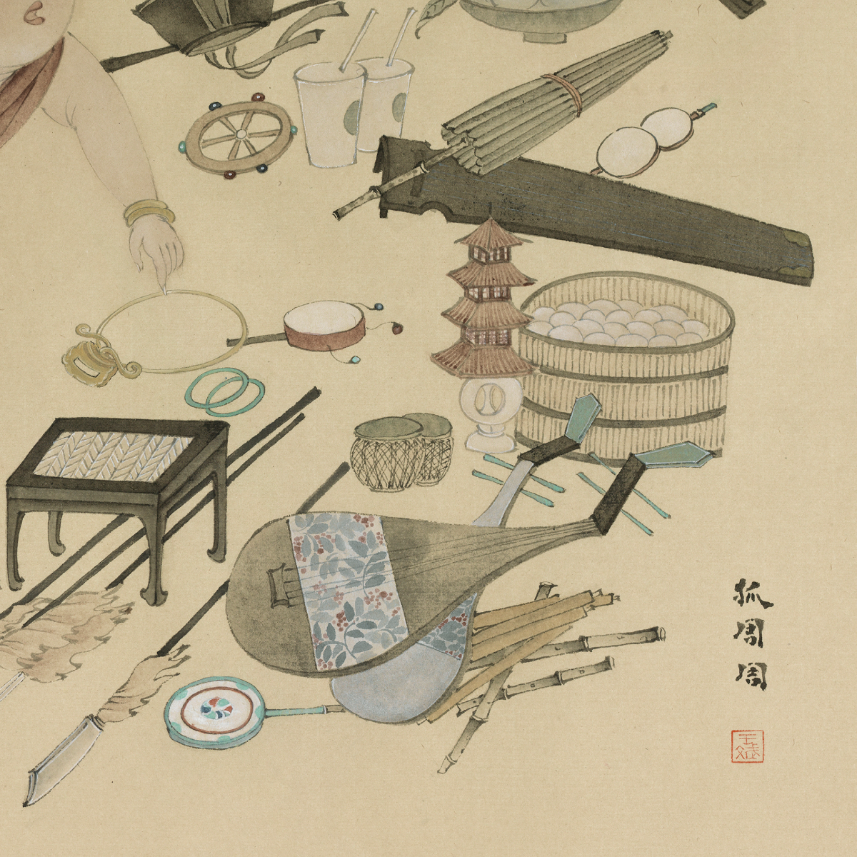 Bin Wang: Drawing Lots