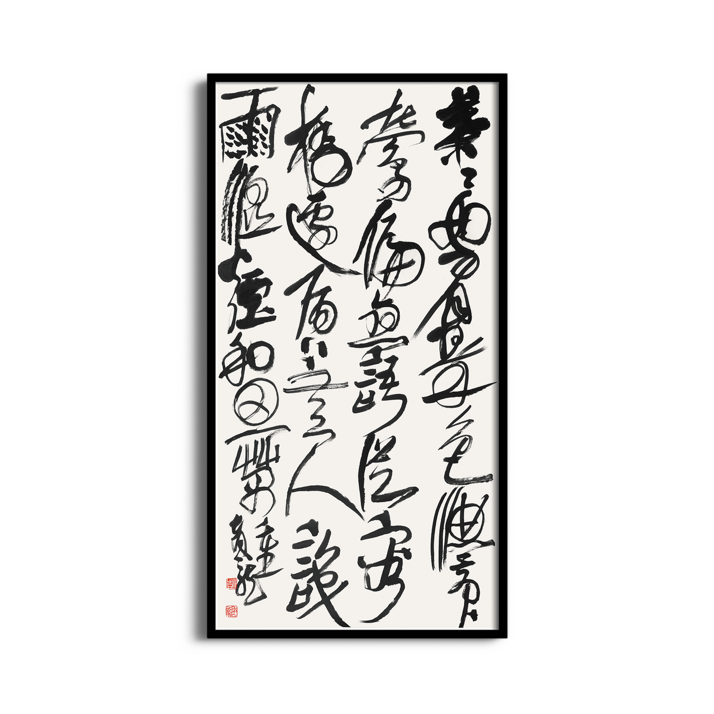 Yulong Peng: Running-cursive Calligraphy II