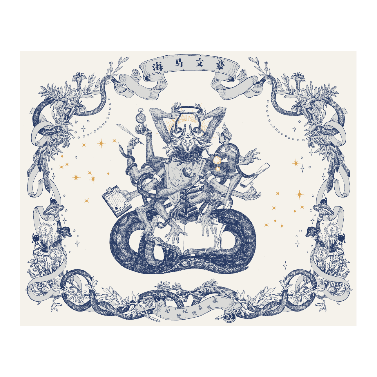 Xinyuan Zhan: Intracranial Administrator Series Postcard
