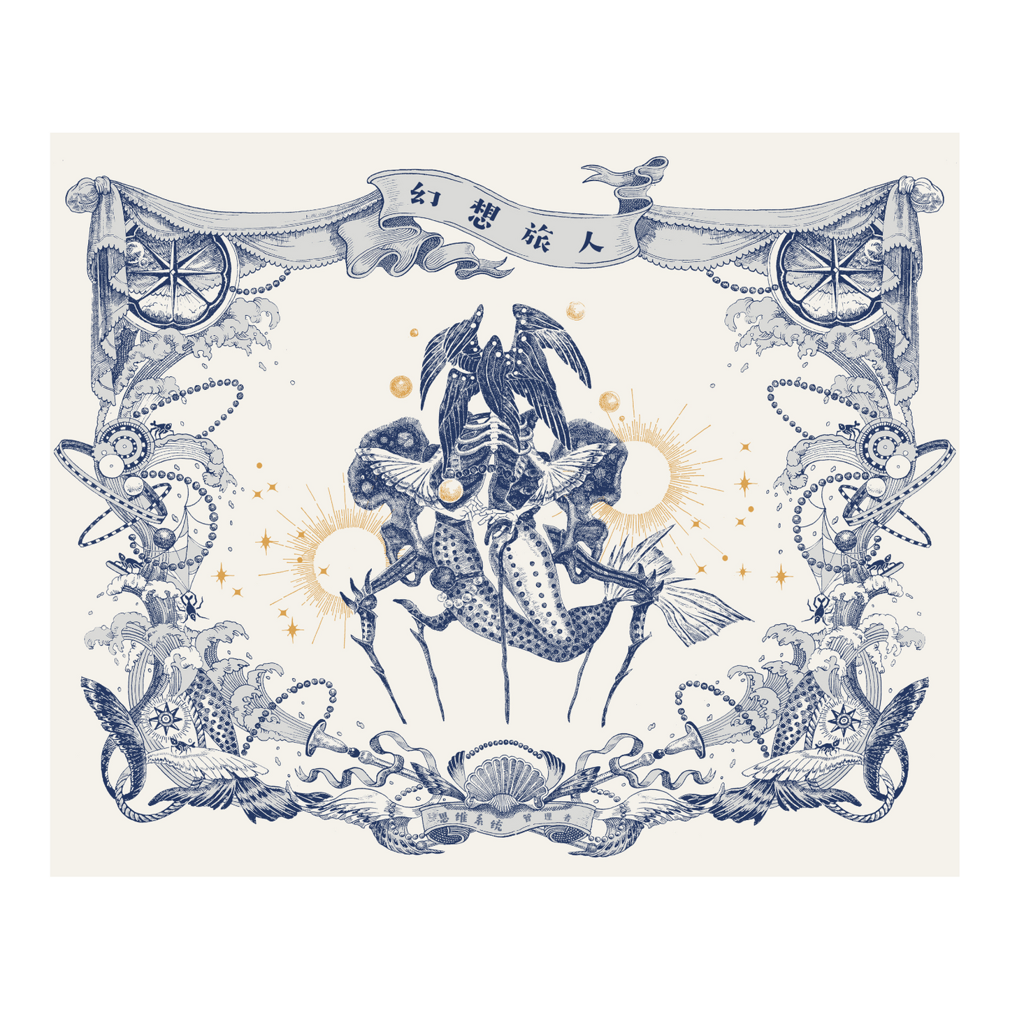 Xinyuan Zhan: Intracranial Administrator Series Postcard