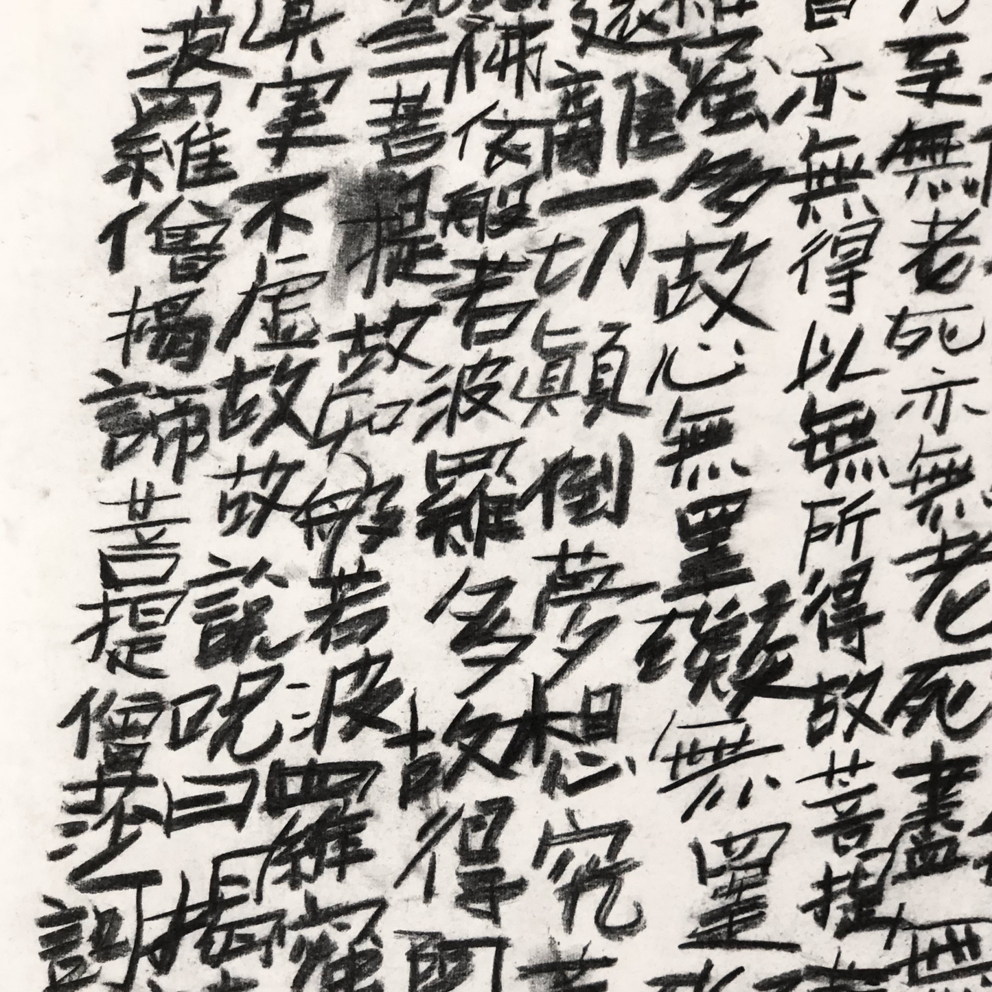 Ao Hu: A Flying Bird Meets the Buddha