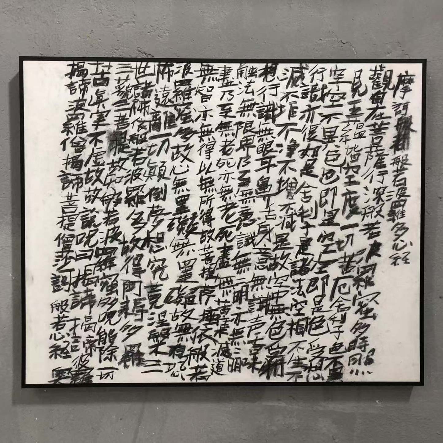 Ao Hu: A Flying Bird Meets the Buddha