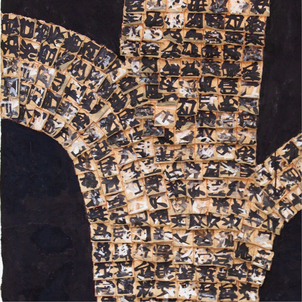 Celine Lam: Adaptation