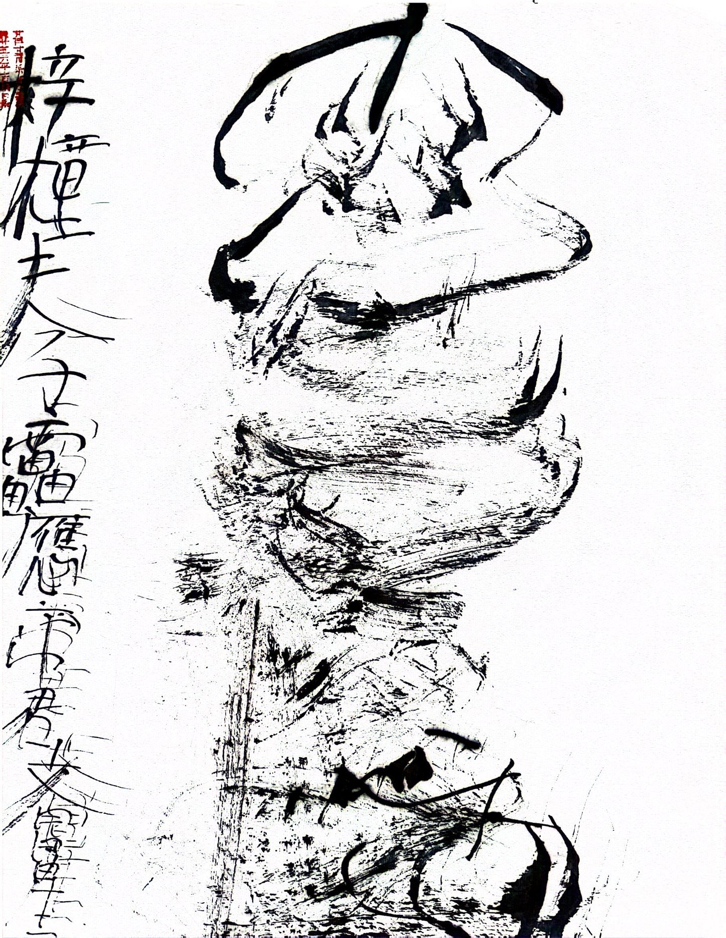 Ning Song: The Divine Hero Series - Wenchang Dijun