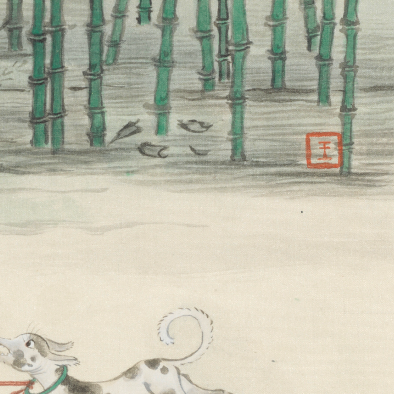 Bin Wang: Walk The Dog