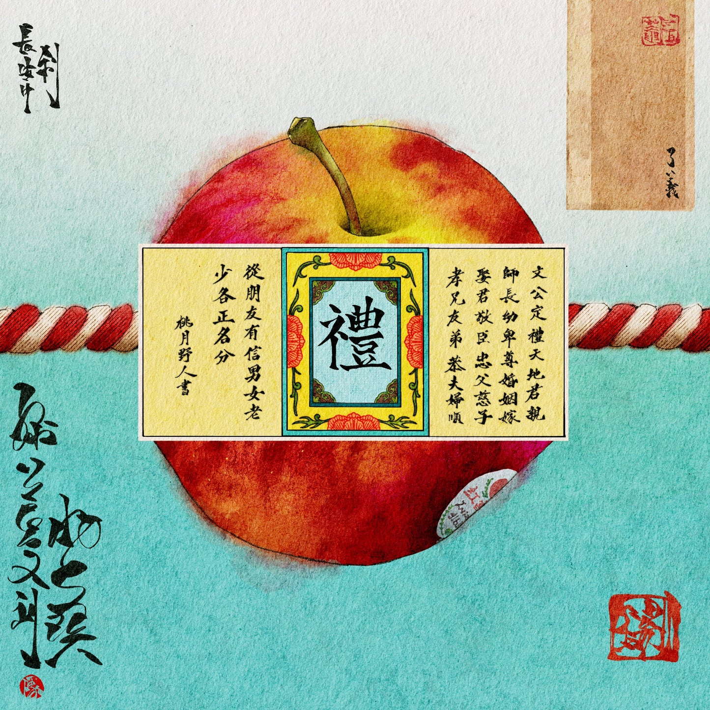 Wenqi Ma: Apple