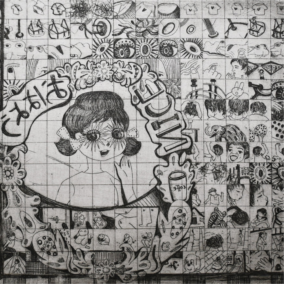 Yuetong Chen: Hello