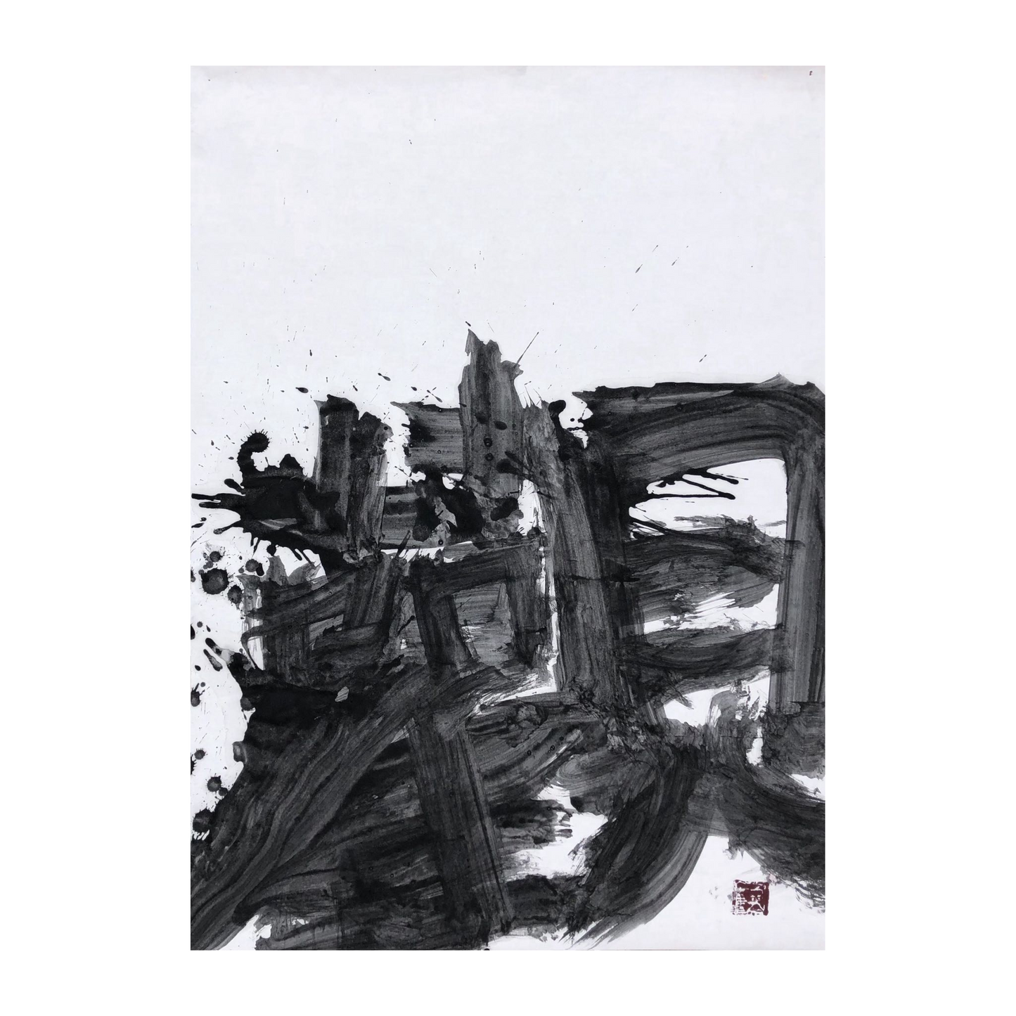Ao Hu: Observe.观