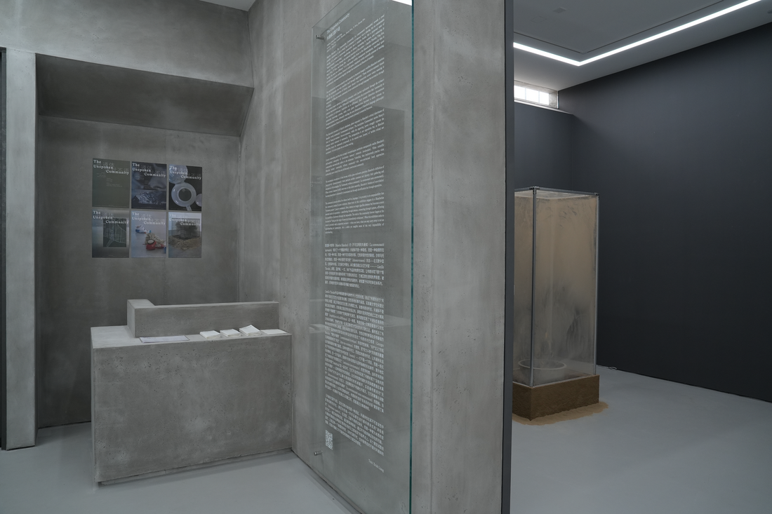 The Unspoken Community — Group Exhibition