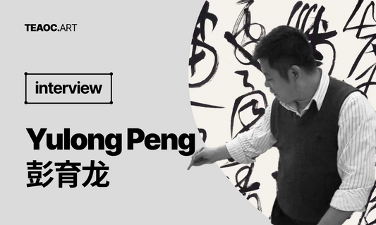 Yulong Peng: An Exploration of the Contemporary Nature of Calligraphy with Structure at Its Core