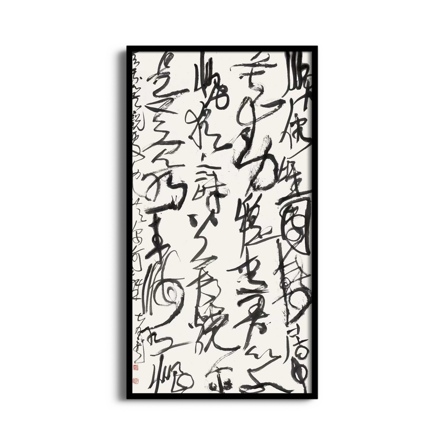 Yulong Peng: Running-cursive Calligraphy VII