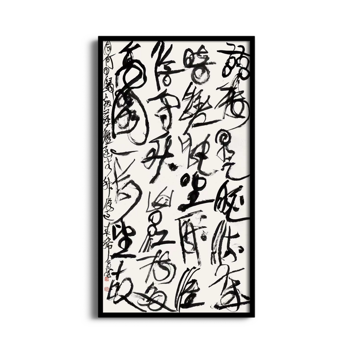 Yulong Peng: Running-cursive Calligraphy VIII