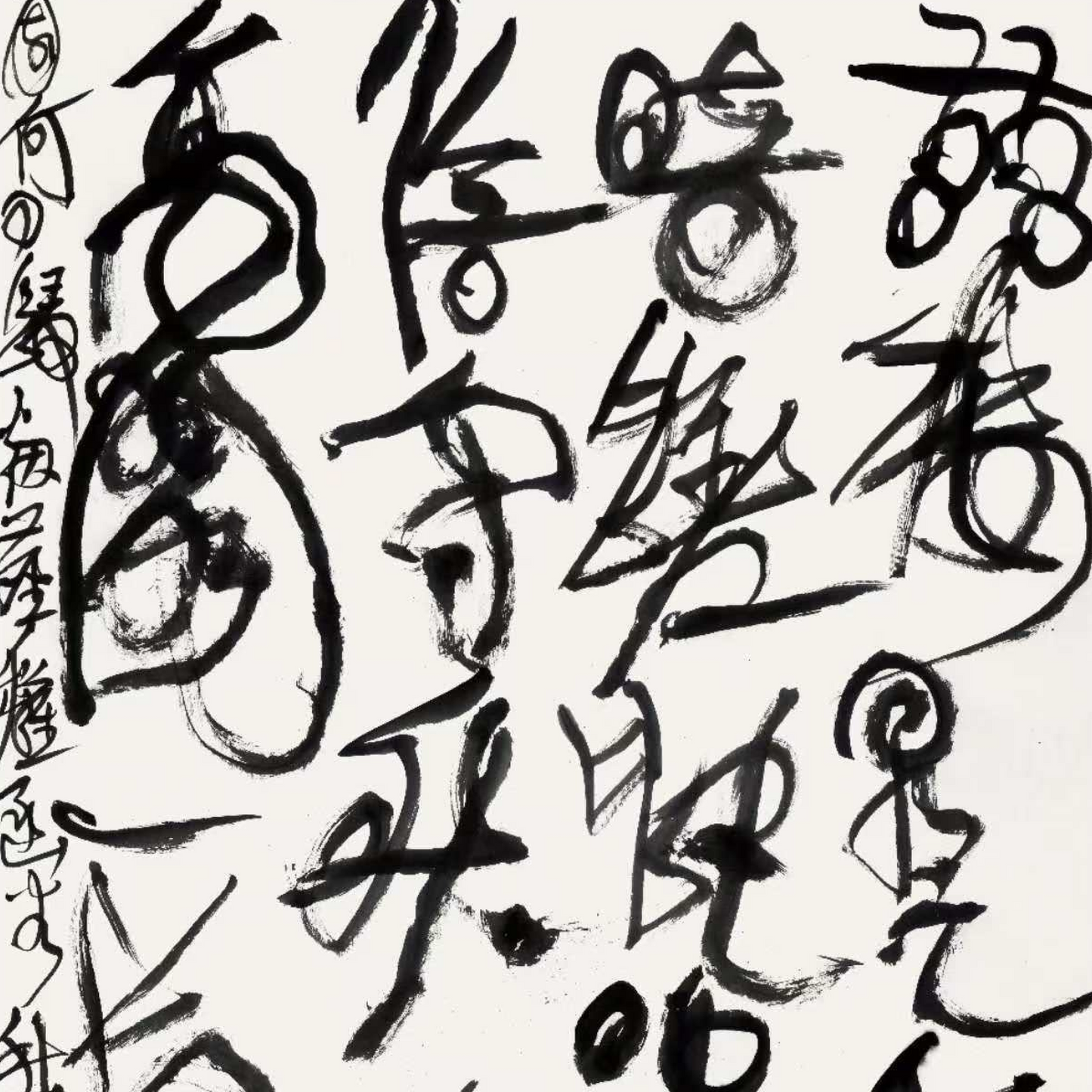 Yulong Peng: Running-cursive Calligraphy VIII