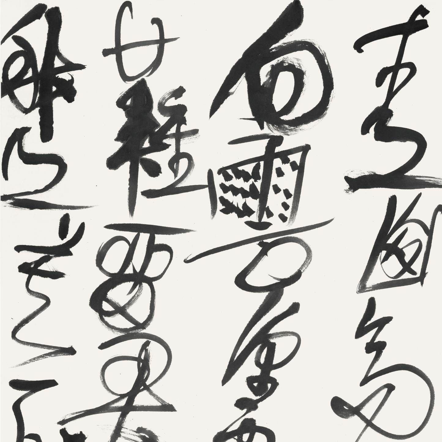 Yulong Peng: Running-cursive Calligraphy III