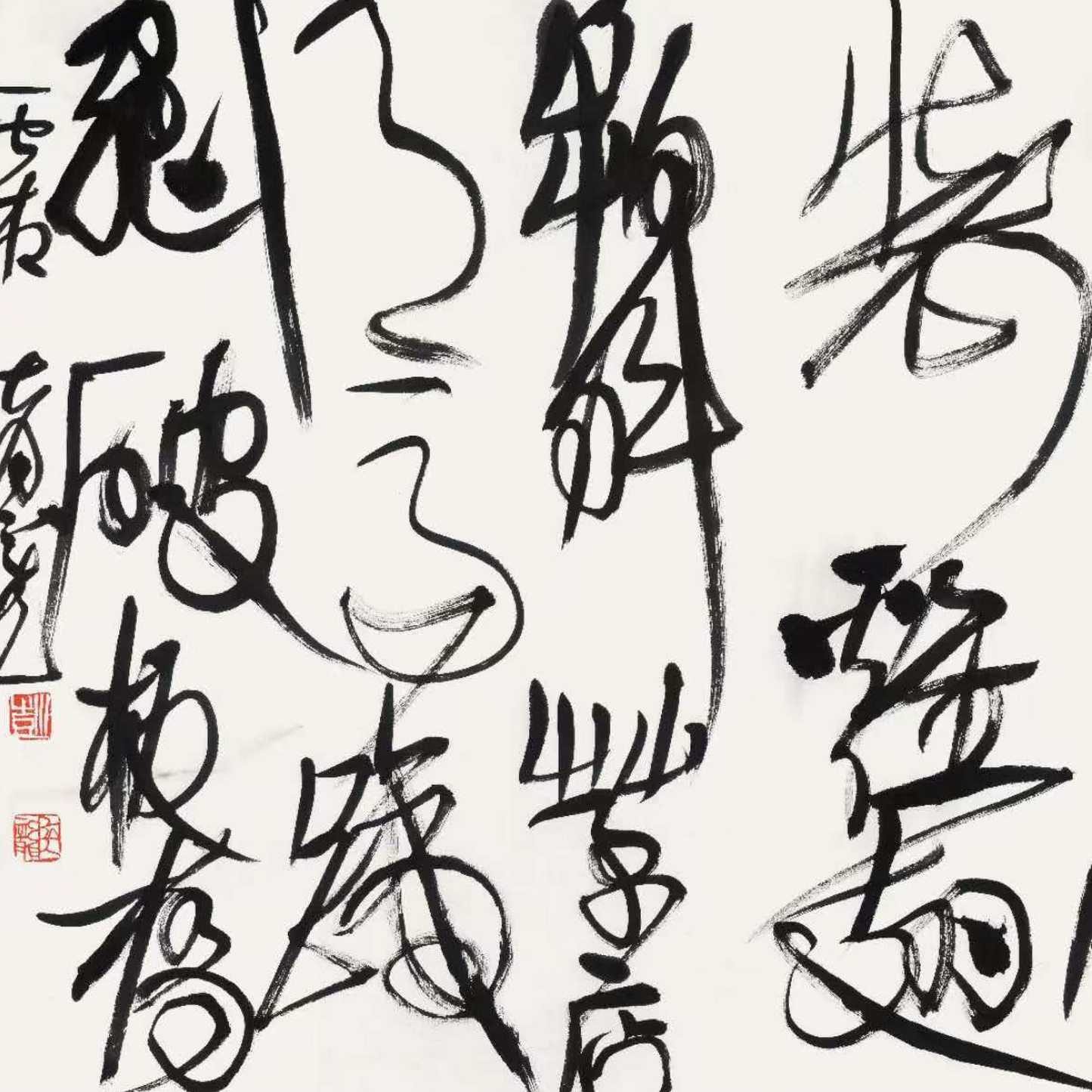 Yulong Peng: Running-cursive Calligraphy VI