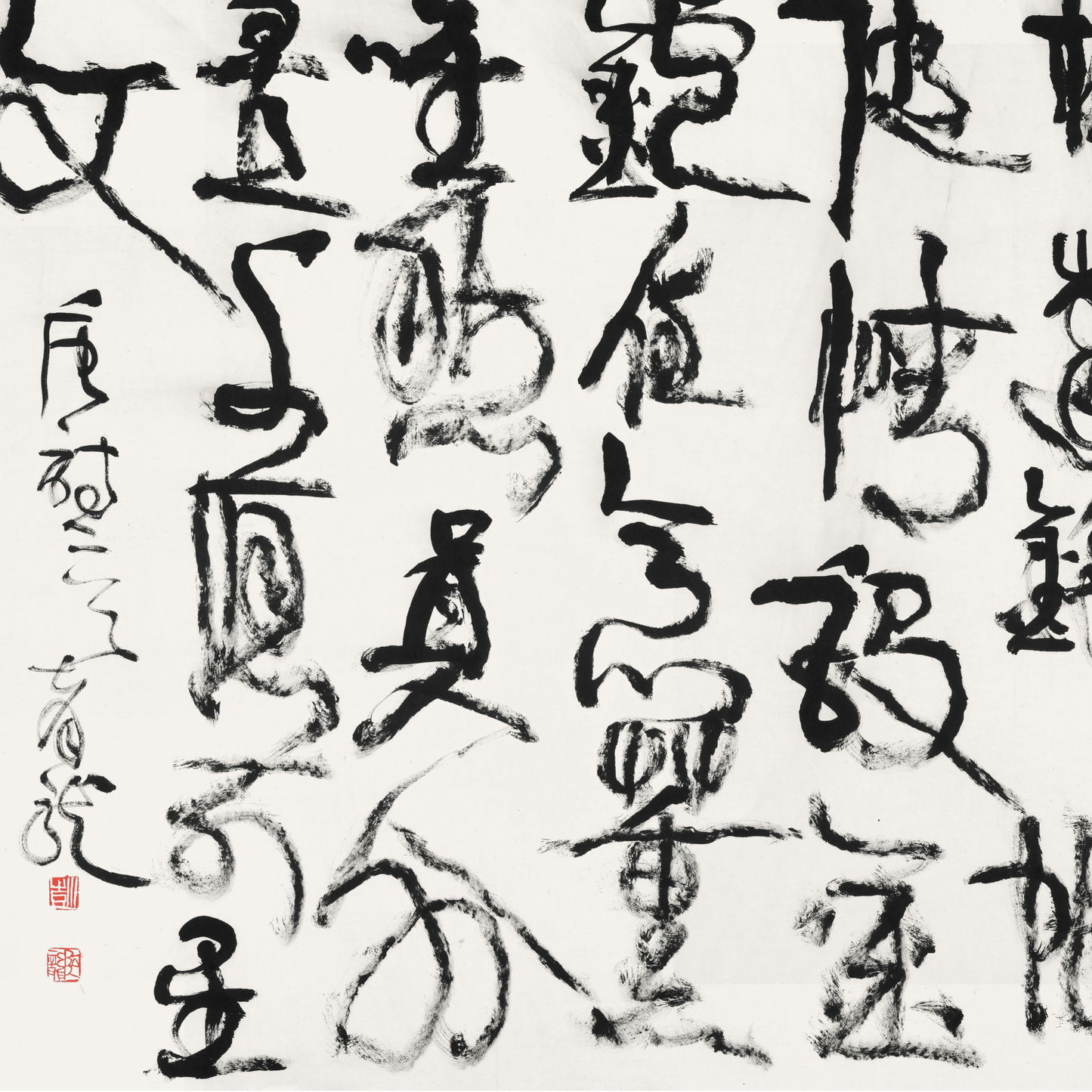 Yulong Peng: Running-cursive Calligraphy V