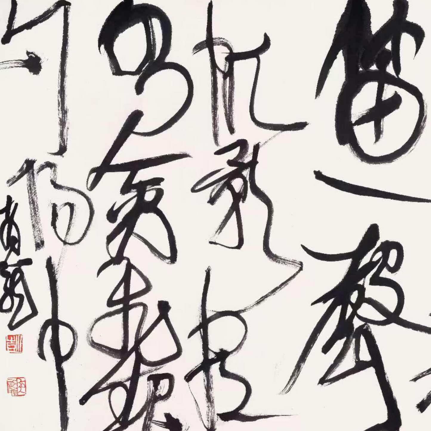 Yulong Peng: Running-cursive Calligraphy I