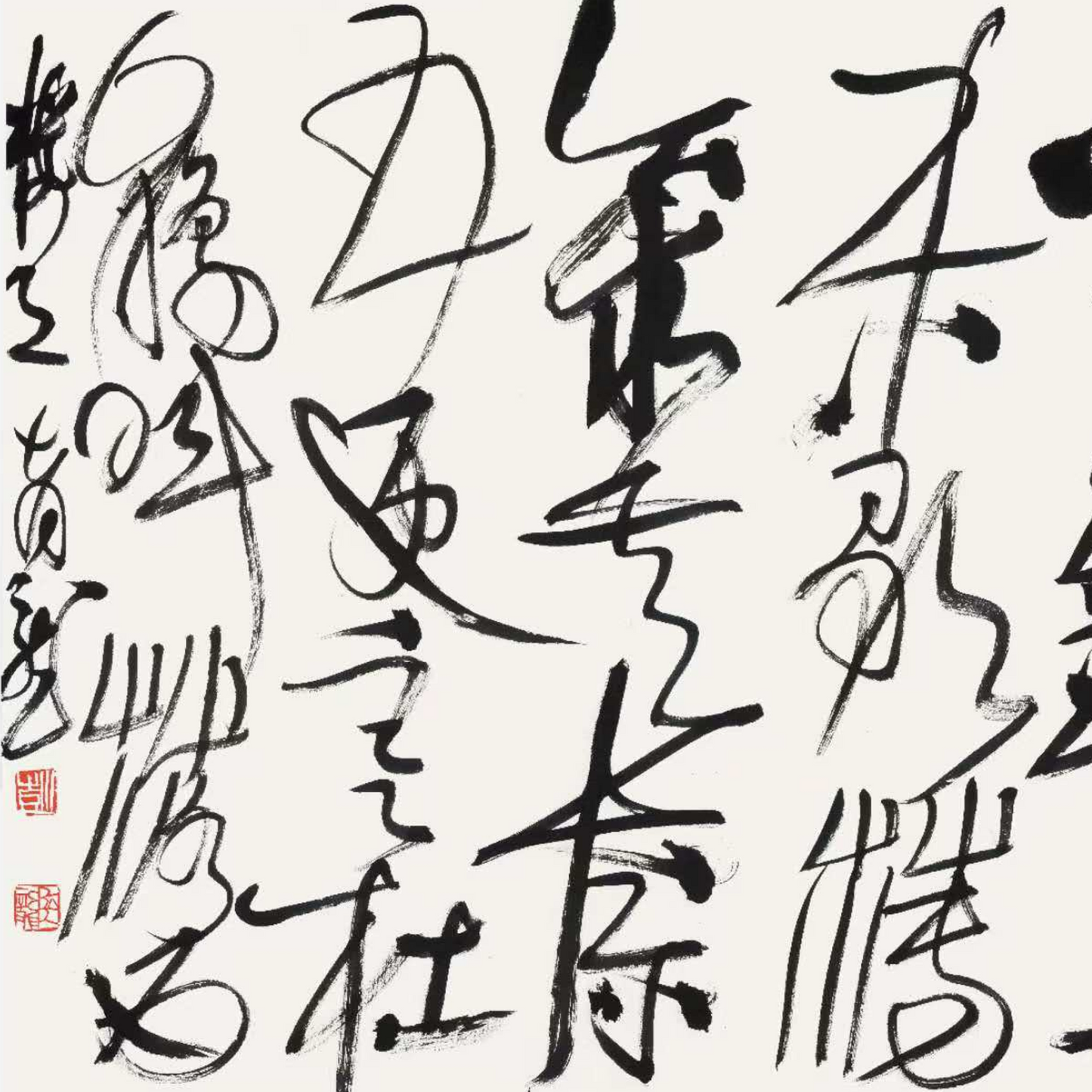 Yulong Peng: Running-cursive Calligraphy IV