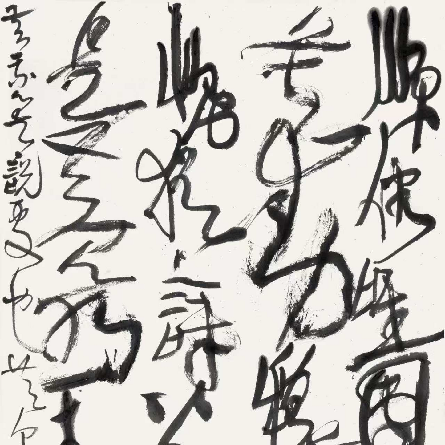 Yulong Peng: Running-cursive Calligraphy VII