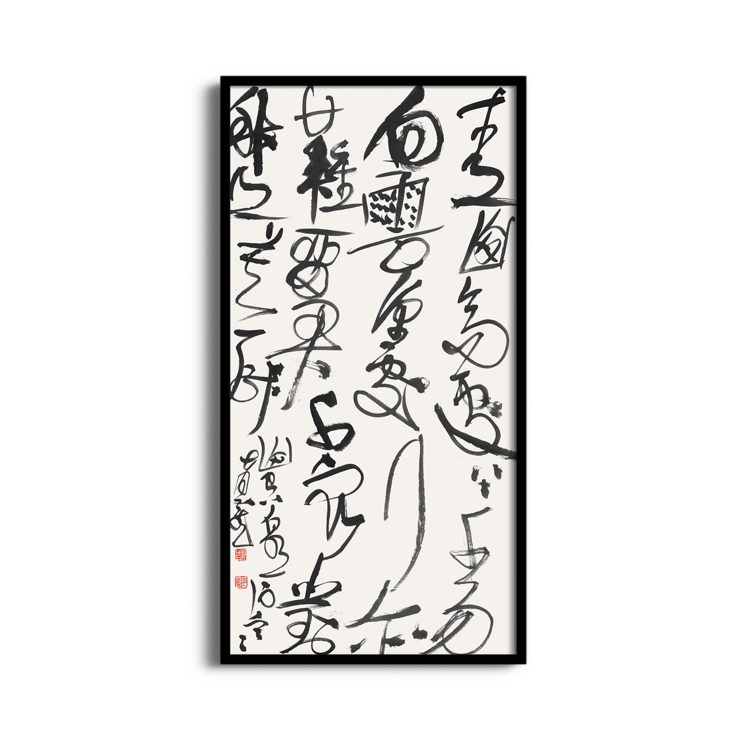 Yulong Peng: Running-cursive Calligraphy III