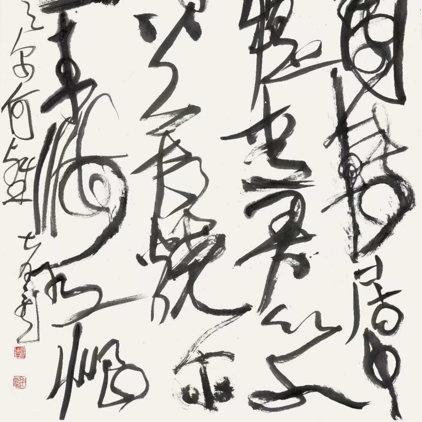 Yulong Peng: Running-cursive Calligraphy VII