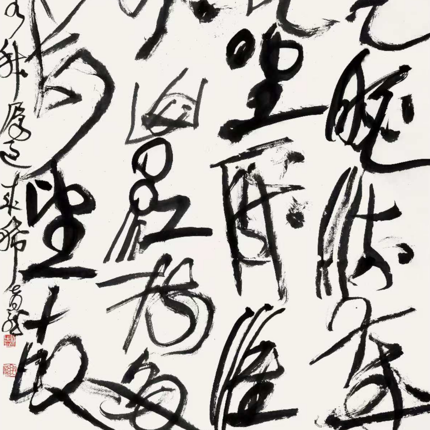 Yulong Peng: Running-cursive Calligraphy VIII