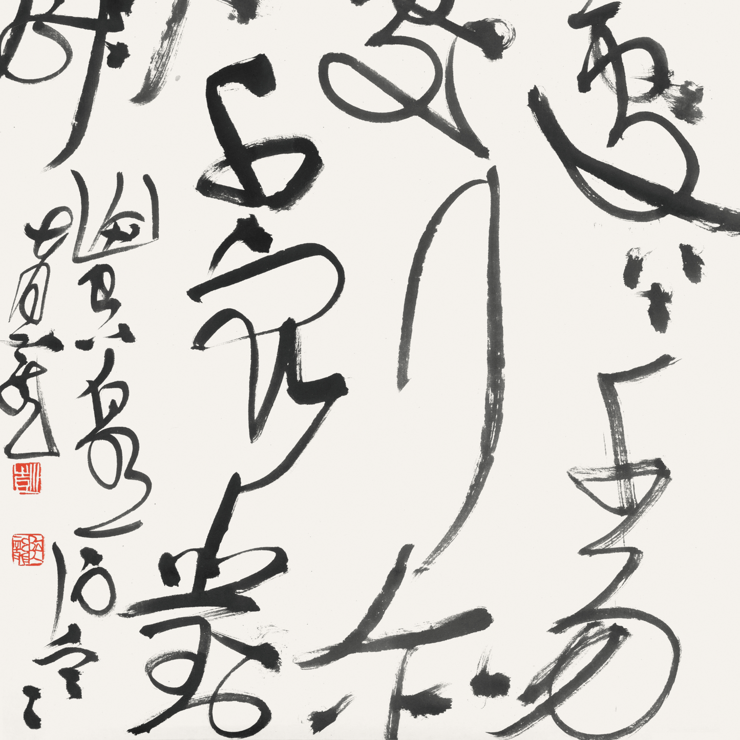 Yulong Peng: Running-cursive Calligraphy III