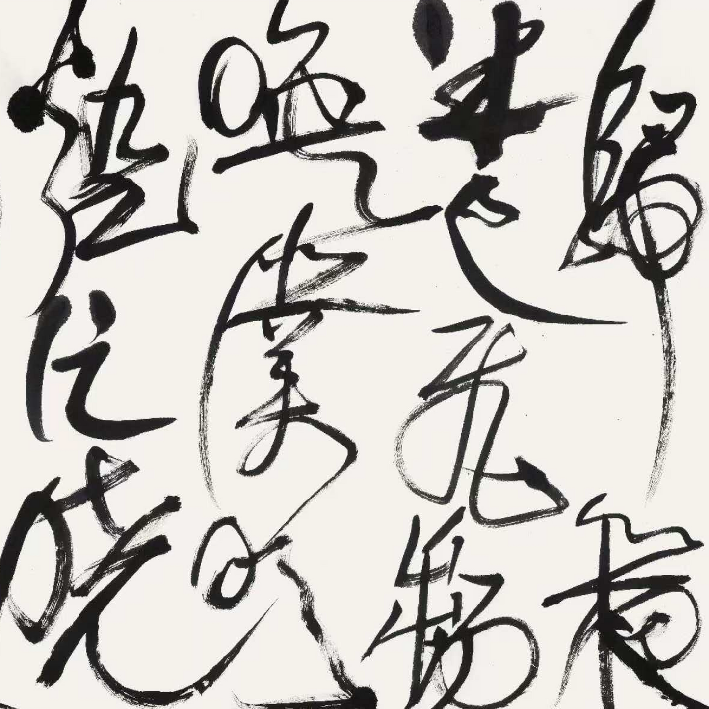 Yulong Peng: Running-cursive Calligraphy VI