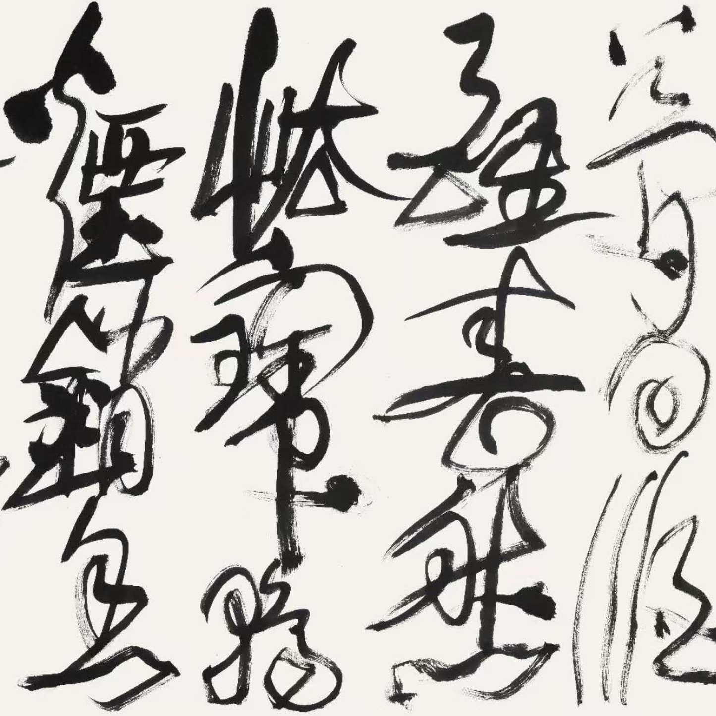 Yulong Peng: Running-cursive Calligraphy IV