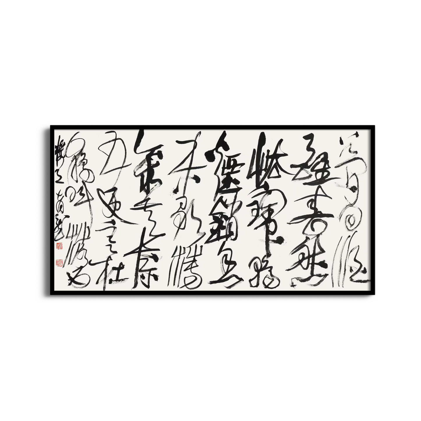 Yulong Peng: Running-cursive Calligraphy IV