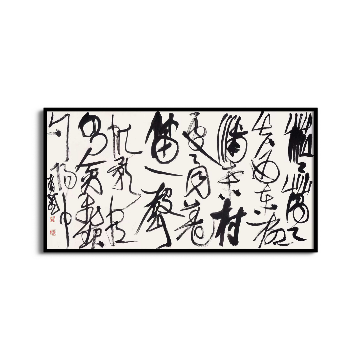 Yulong Peng: Running-cursive Calligraphy I