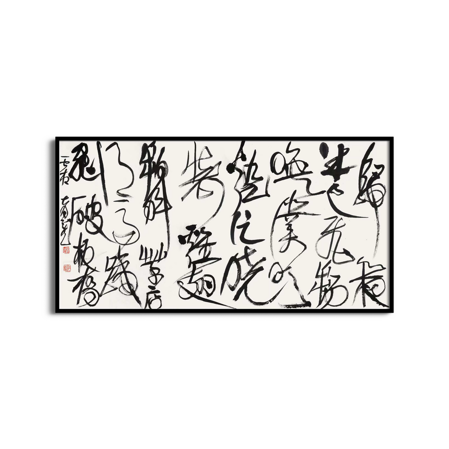 Yulong Peng: Running-cursive Calligraphy VI