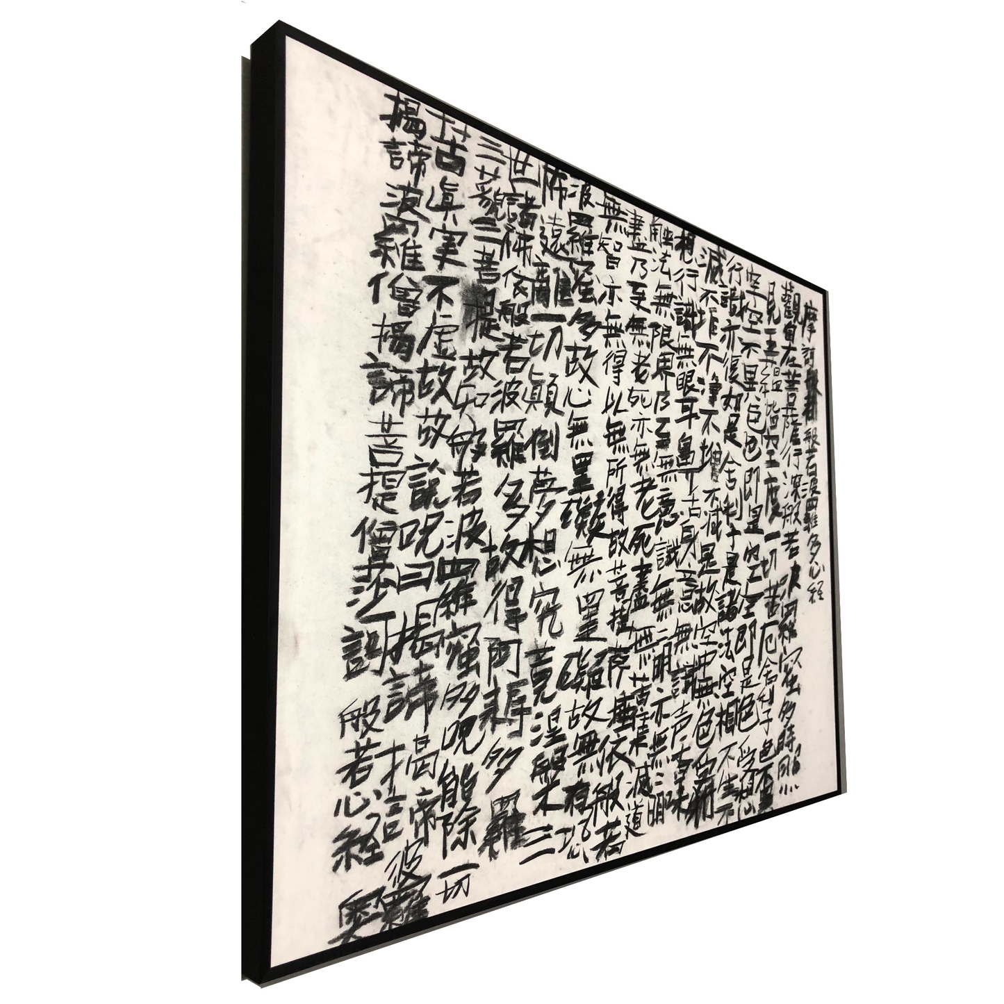 Ao Hu: A Flying Bird Meets the Buddha