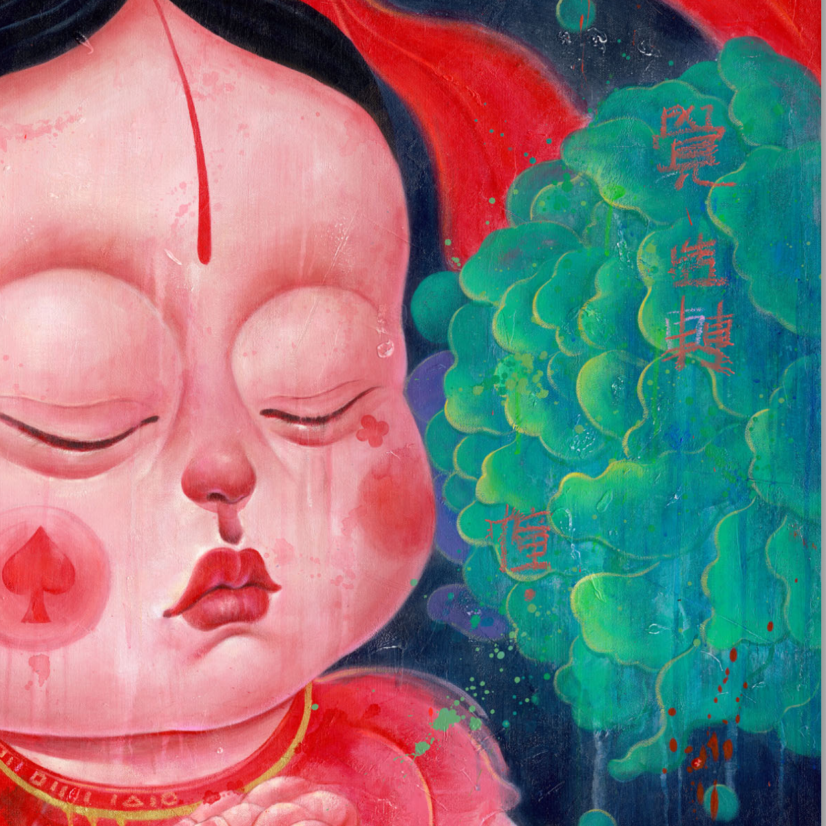 Boqing Chen: Dream Seeker