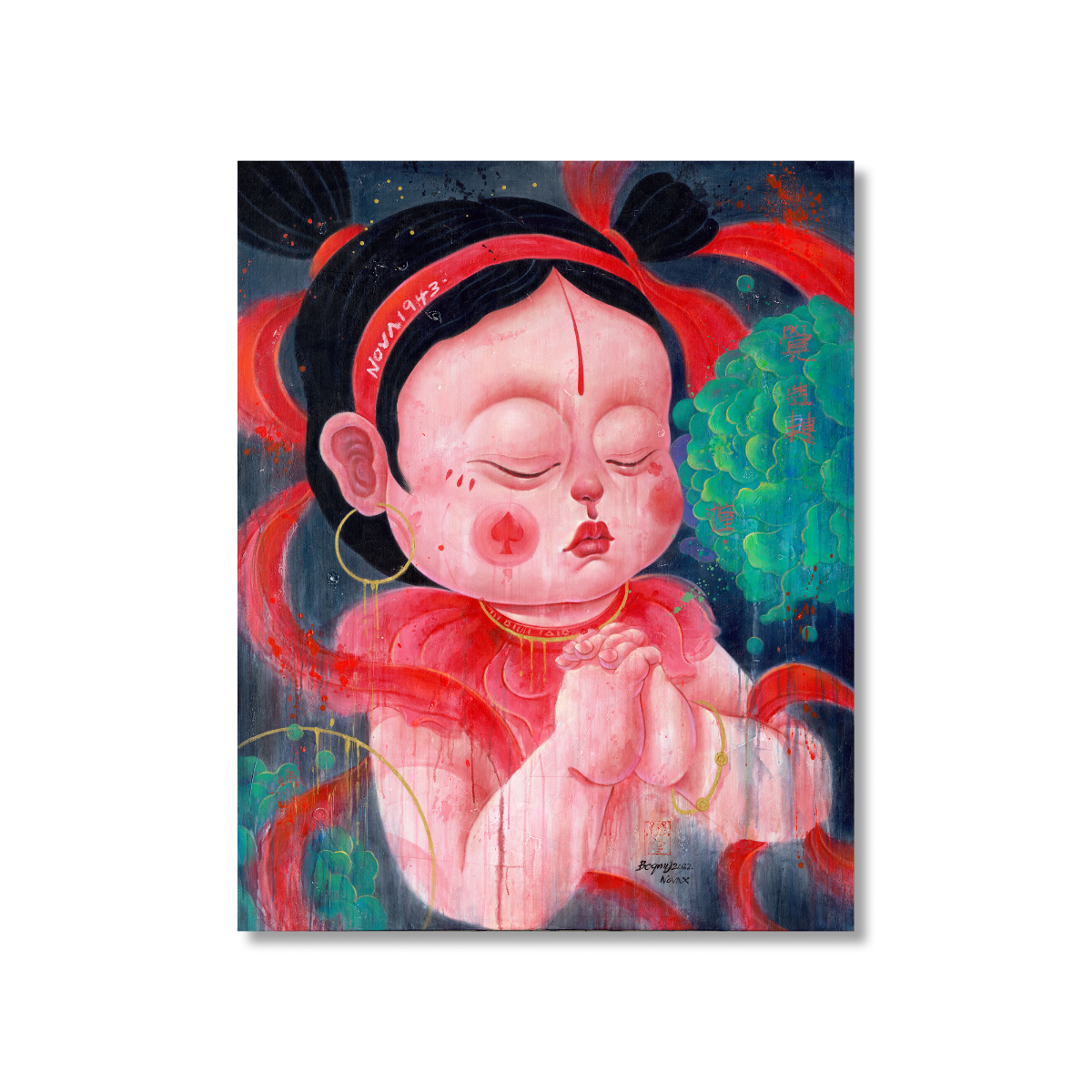 Boqing Chen: Dream Seeker