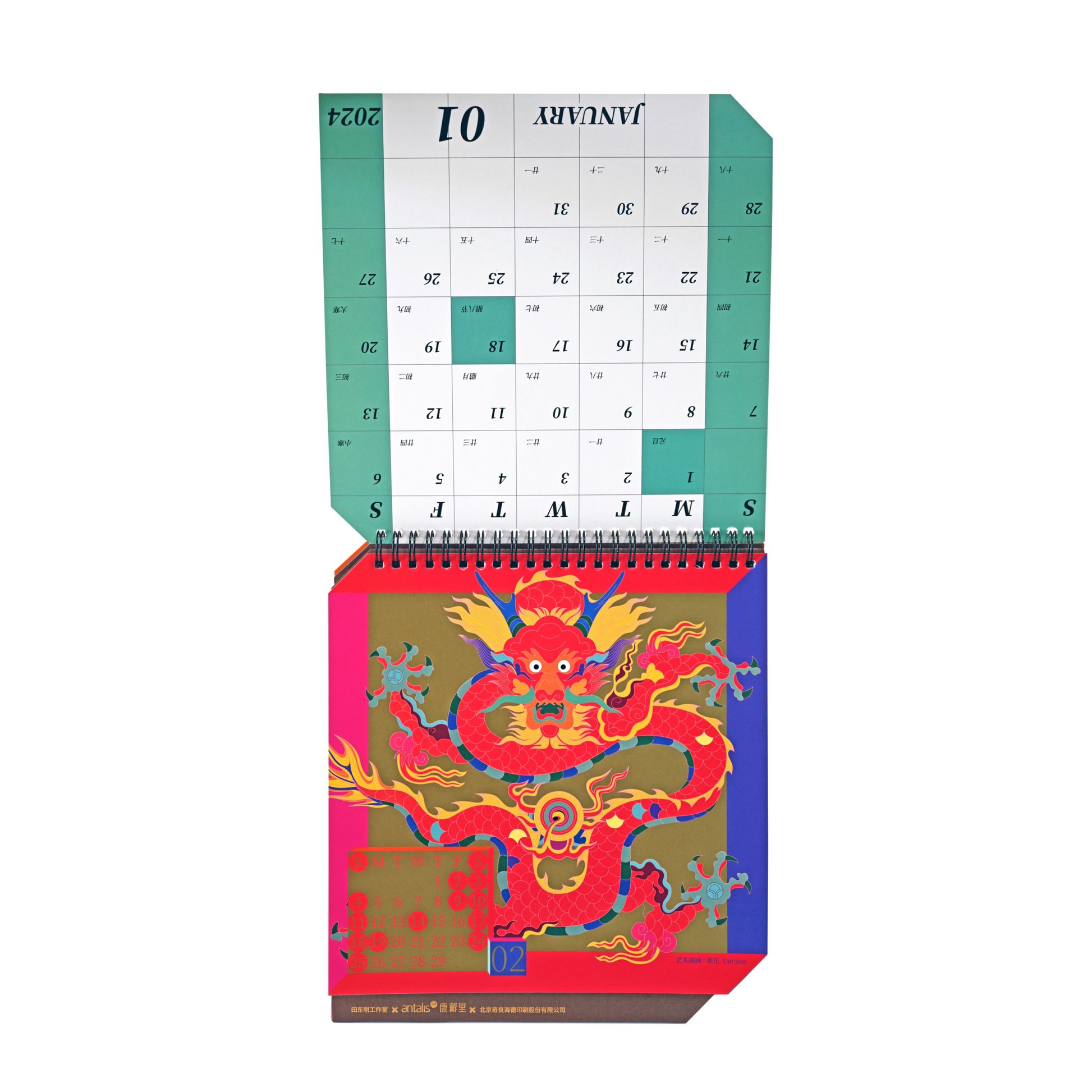 Illustration 2024 Calendar