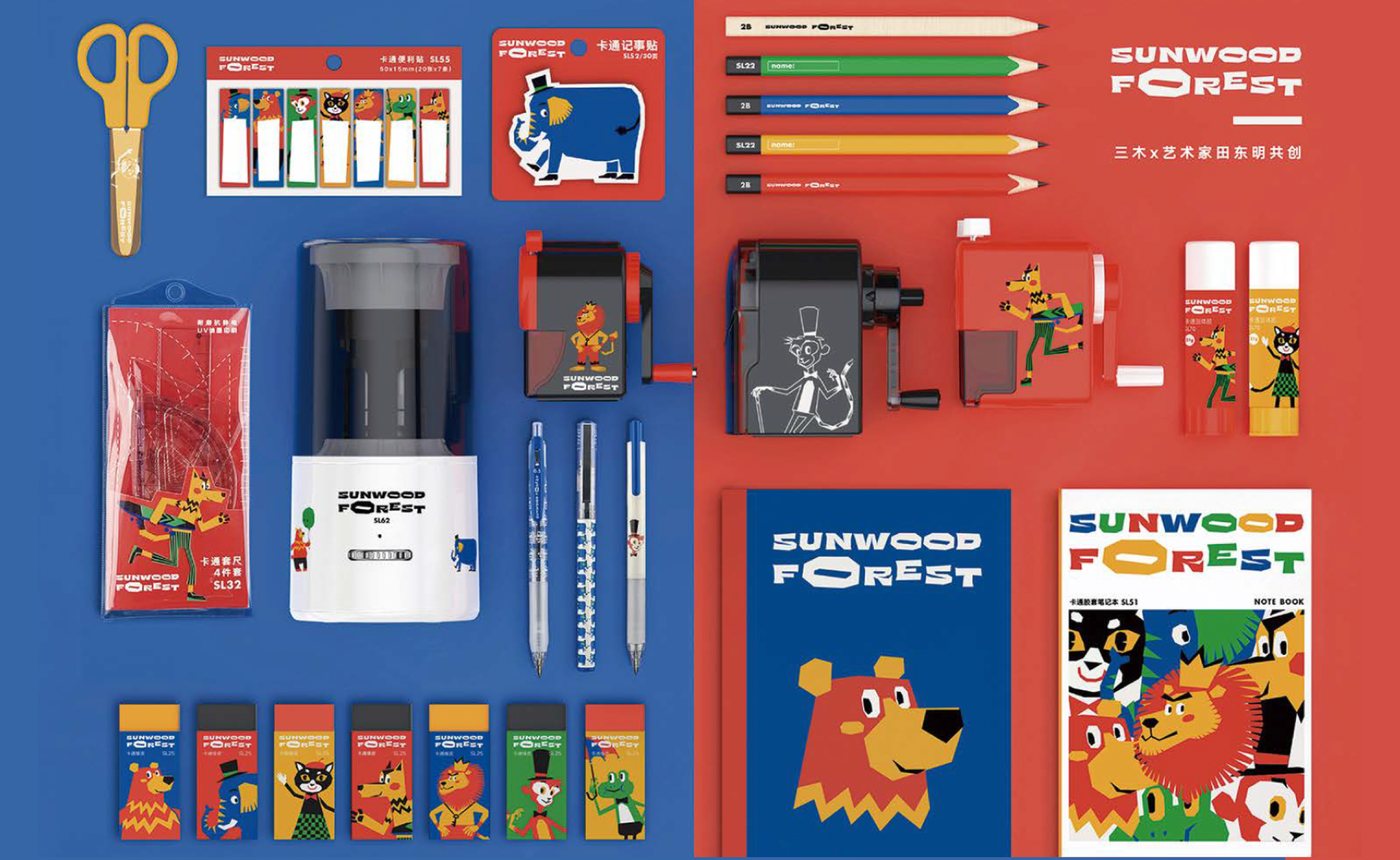 Art Commercial Collaboration