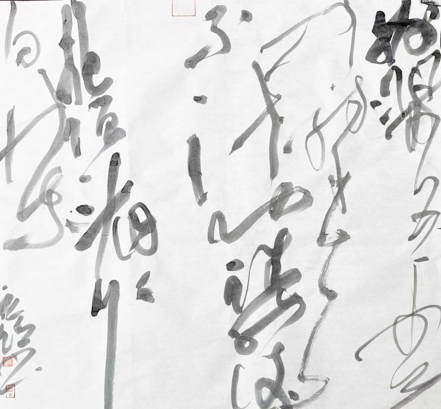 Yuanjing Sheng:Couplet in Cursive Script (Cao Shu / 草书)