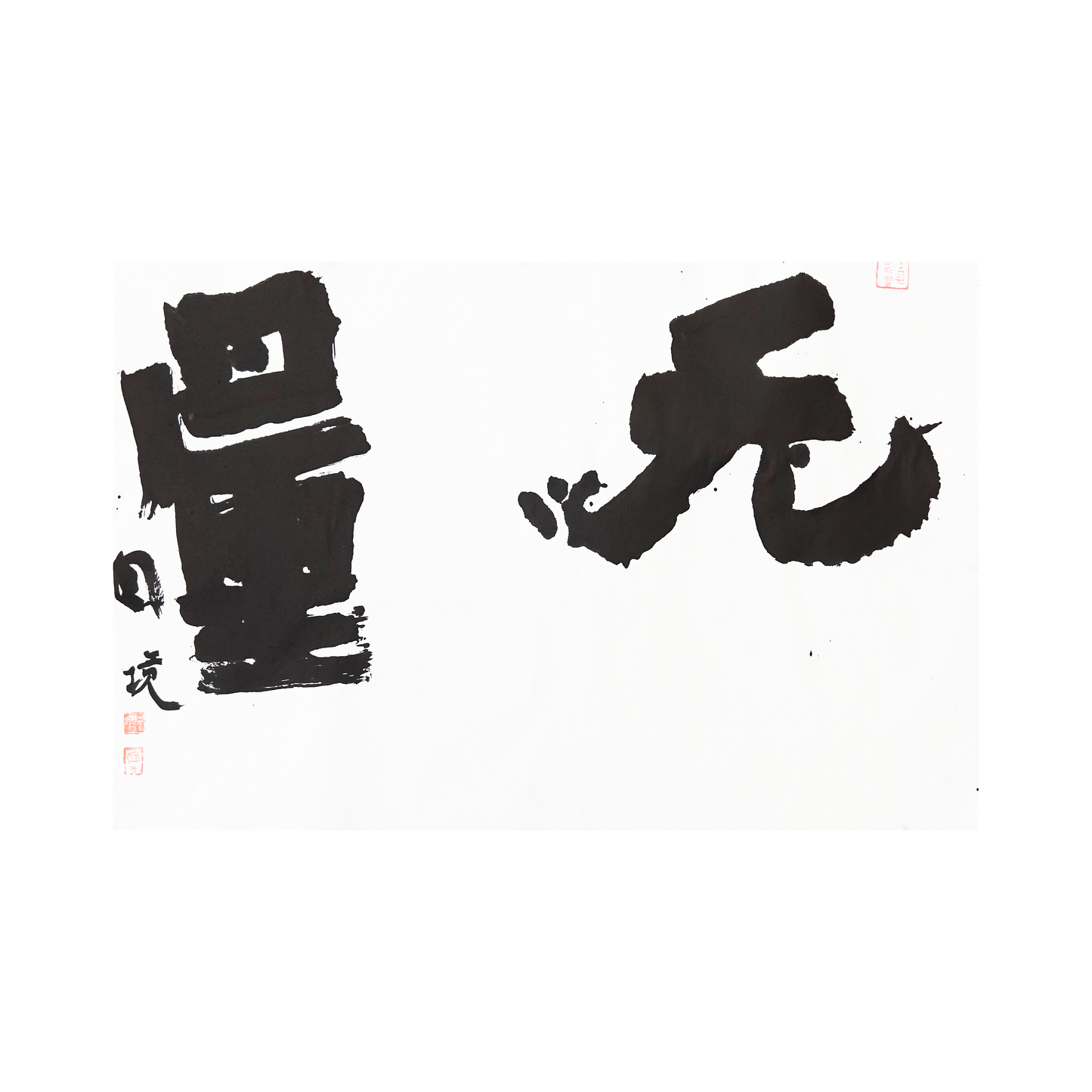 zen art,calligraphy works, asian art,buddhist art