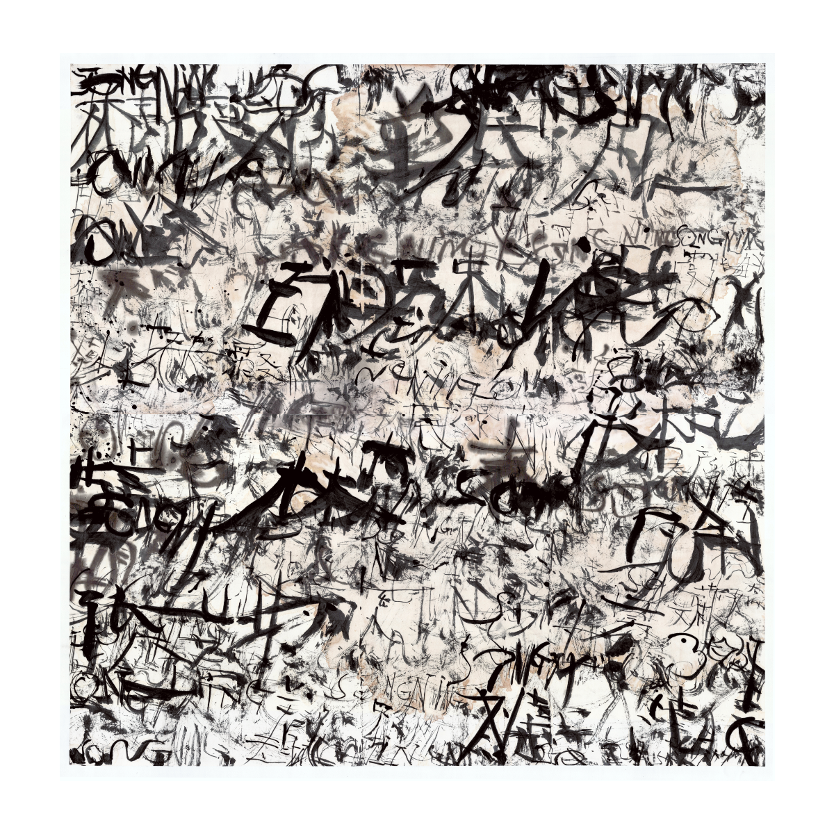 Ning Song: Song Ning = Super star